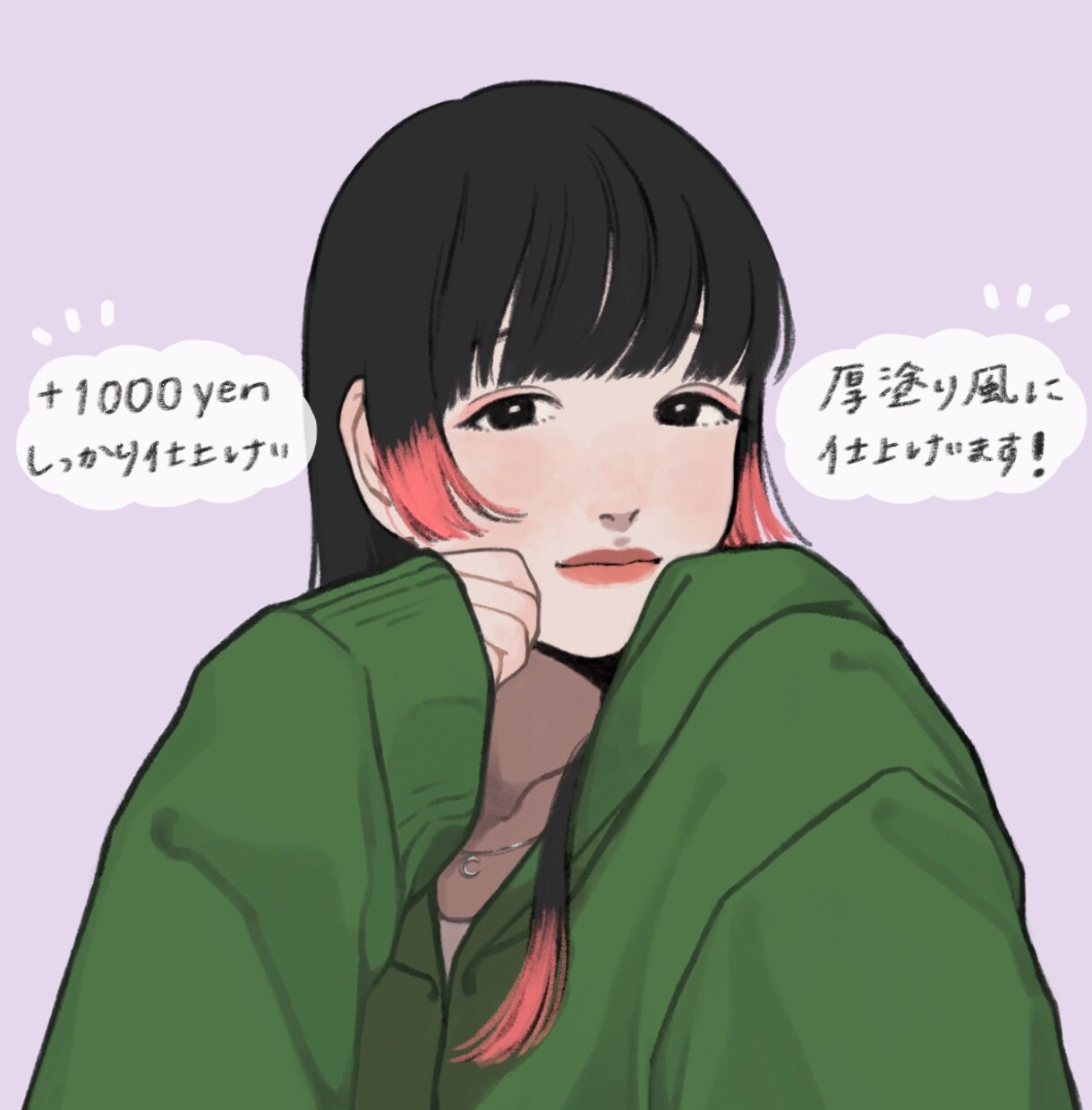 アイコン描きます ■小物・アクセサリー類無料・仕上げ2種■ イメージ3