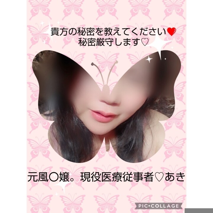 貴方のお悩み、愚痴を聞きます ～人に言えない悩み、愚痴を寄り添いながら聞きます～ イメージ1