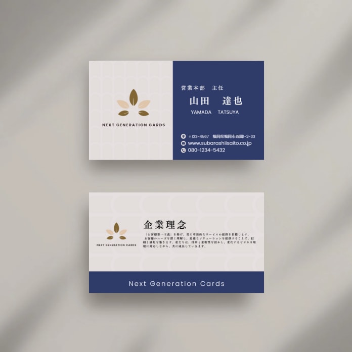 キャンペーン中★★　魅力が伝わる名刺を作成します 何度でも修正OK。理想の名刺がここに。 イメージ8