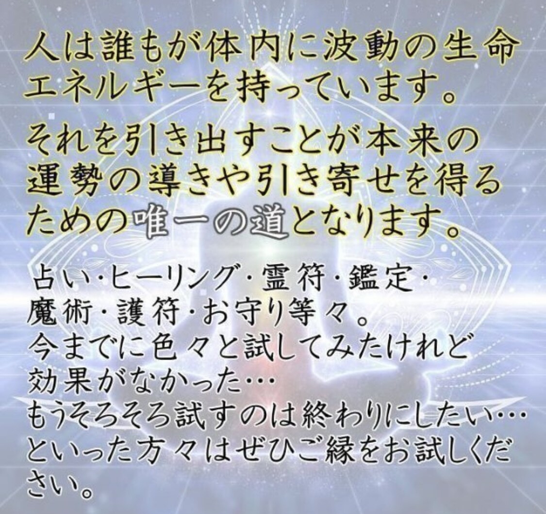 STEP3 今までの努力が報われます 復縁ヒーリング不倫浮気片思い遠距離縁結び縁切りスピリチュアル イメージ7