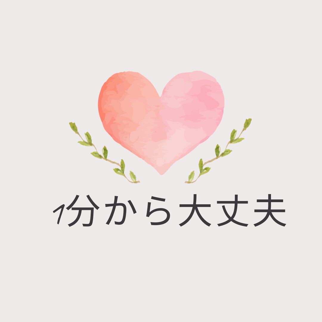 あなたのお話をゆっくりと聞かせていただきます アドバイスはしないでお話をじっくりとお伺いしますね。 イメージ2