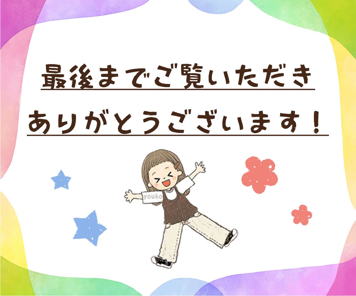 SNSに！商用利用OK！おしゃれなアイコン描きます 修正無制限！先着5名様まで基本料金¥1000！ イメージ10