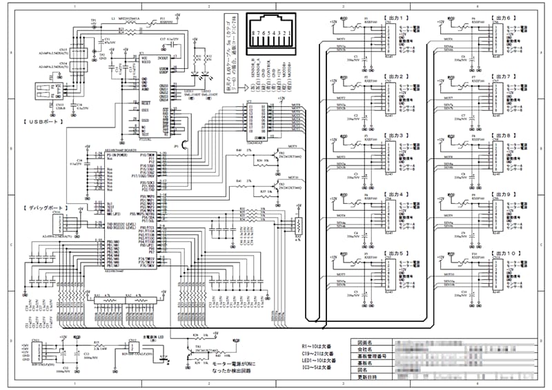 デジタル・アナログ電子回路設計を行います 試作のみから量産まで見据えた電子回路設計を得意としています。 イメージ3
