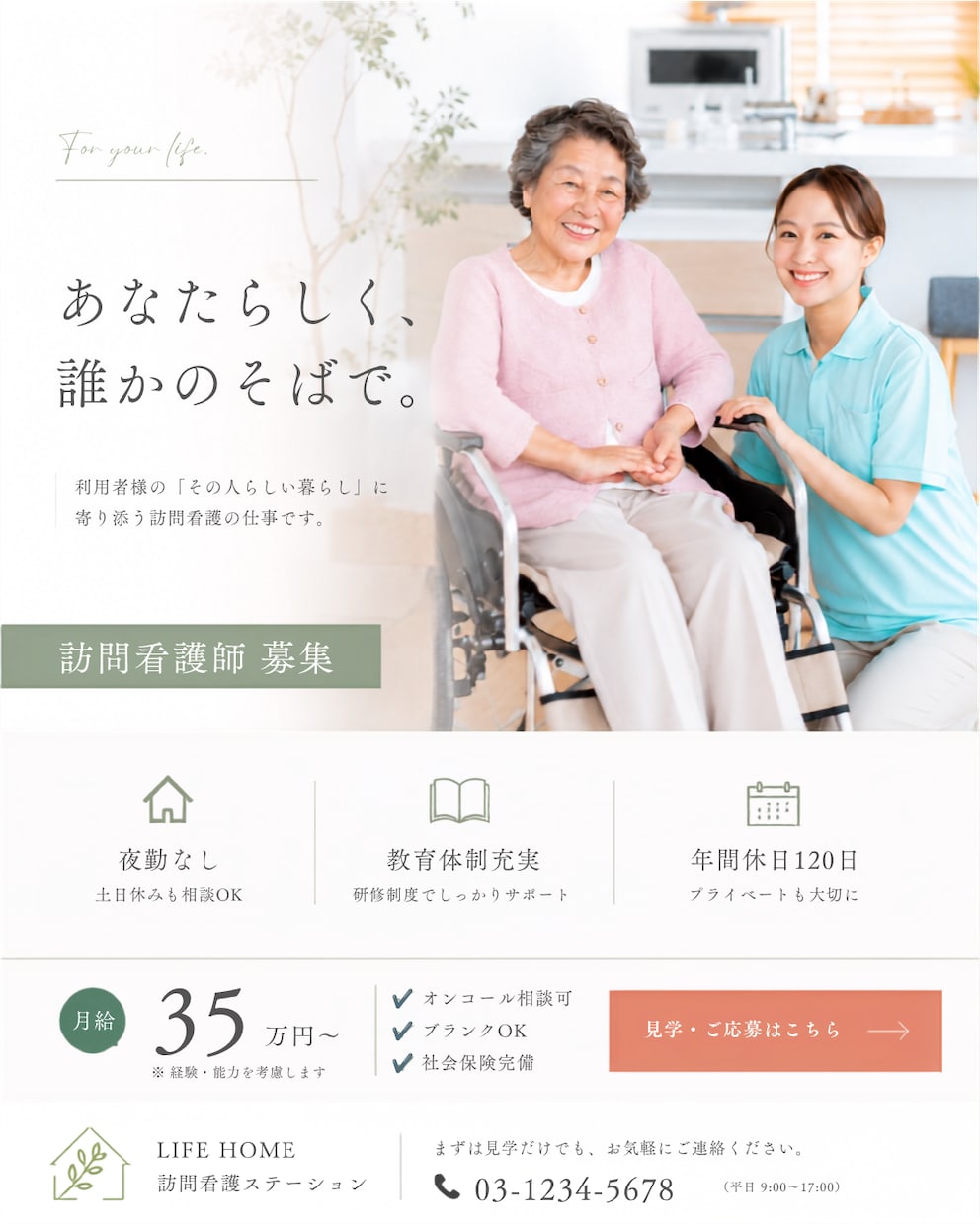 Canvaでおしゃれな広告バナーを制作します シンプルで見やすく、目的に合わせたデザインをご提案します。 イメージ6