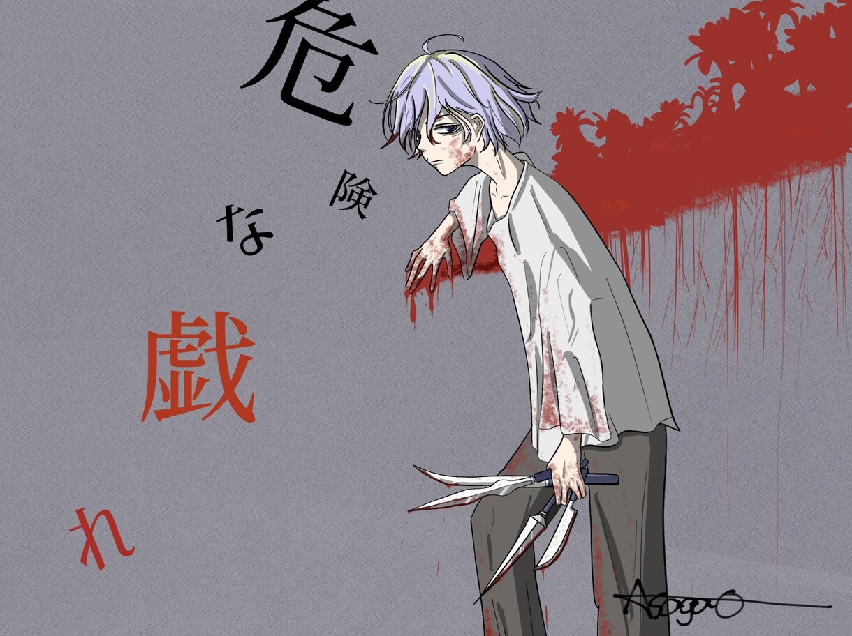 イラストデザインの作成を承ります リメイク、1枚画のイラストなどお気軽に相談ください! イメージ4