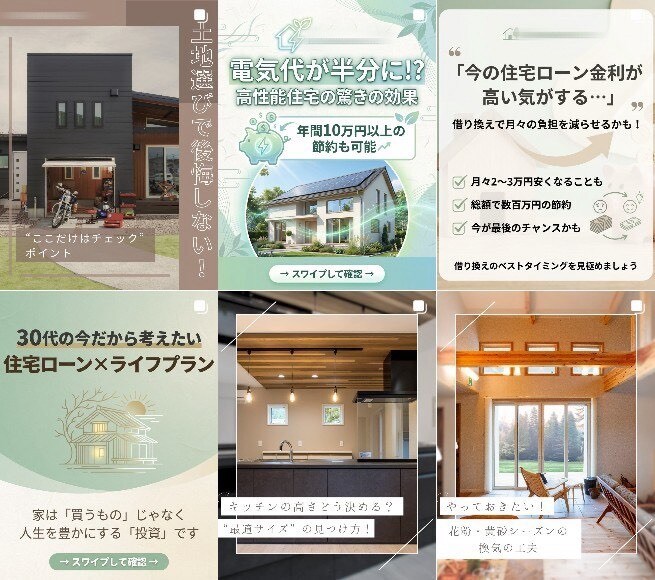 Instagramお試し運用いたします \ まずはお試しで頼んでみたい方へ / イメージ2