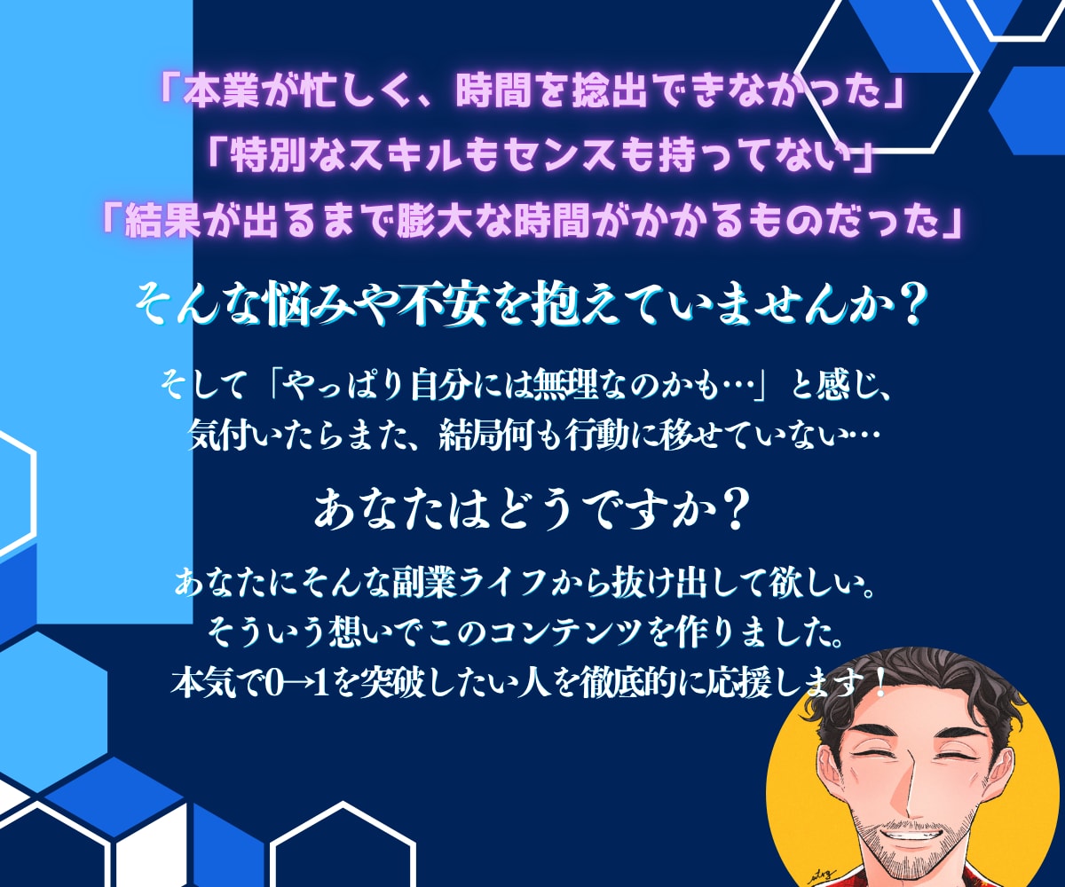 初心者必見！“新”AI塗り絵副業の稼ぎ方教えます 日本文化が武器「和風塗り絵」×“日本”が売れる「海外市場」 イメージ10