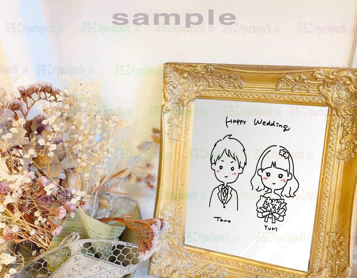 シンプル可愛い！"2人だけの"ペアイラスト描きます 友達・恋人・パートナーと♡〜待ち受けやウエディング用にも〜 イメージ6