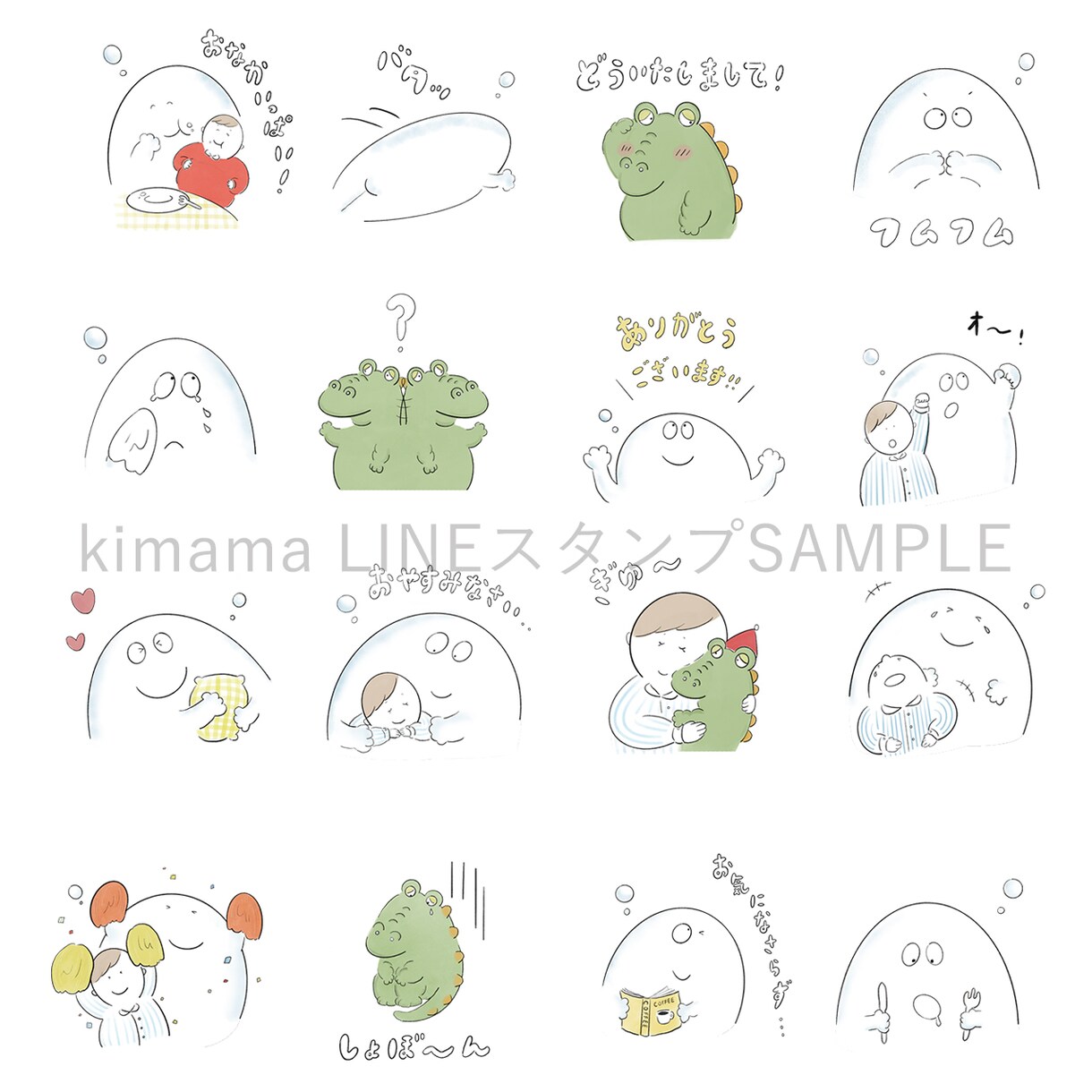 ゆるいイラストLINEスタンプ作ります オリジナルキャラクターであなただけのこだわりLINEスタンプ イメージ3