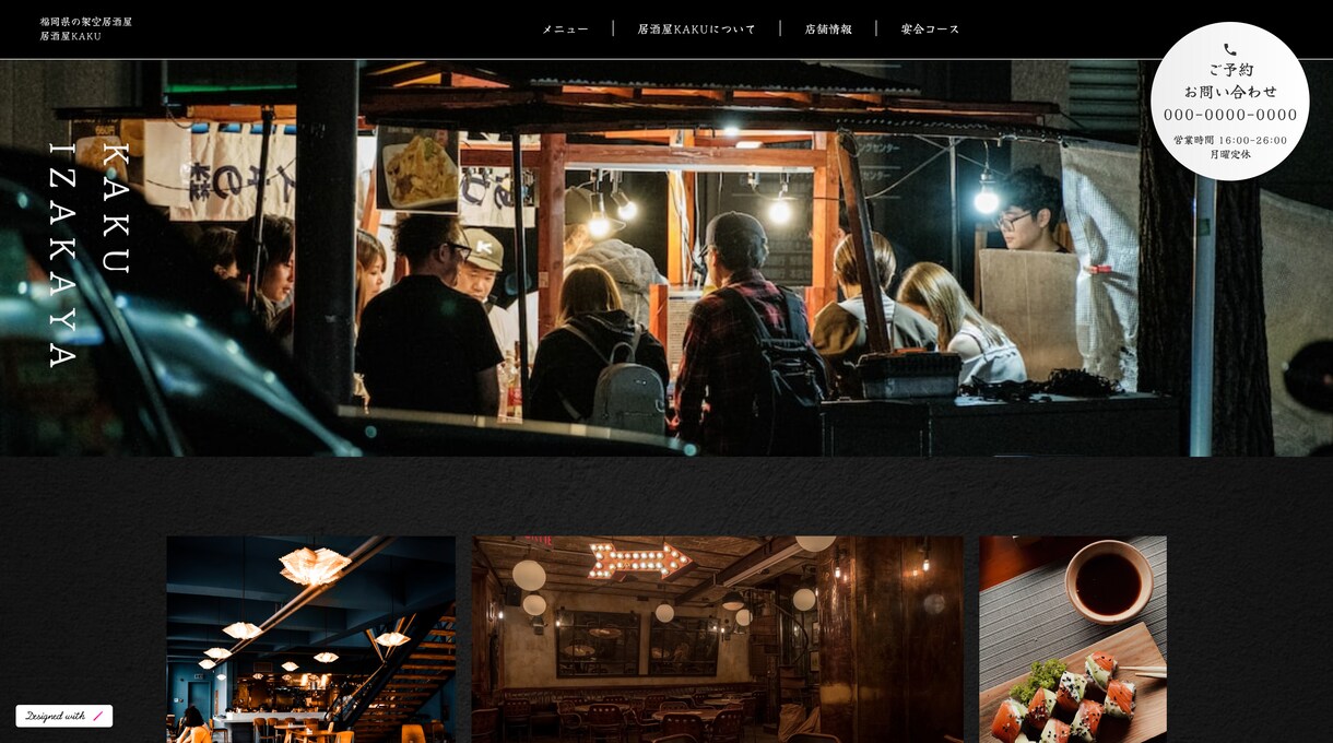 STUDIOを用いてHP製作を行います STUDIO特化！低価格×短納期で製作します！ イメージ6