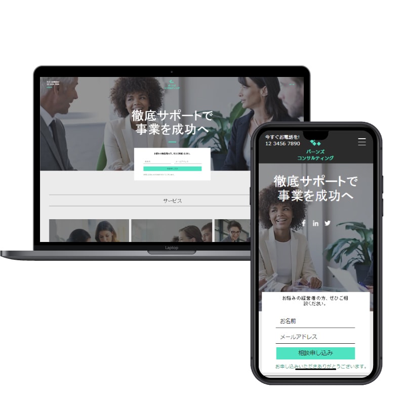 WixでLP作成します Wixで格安、スピーディにLPを制作いたします。 イメージ4