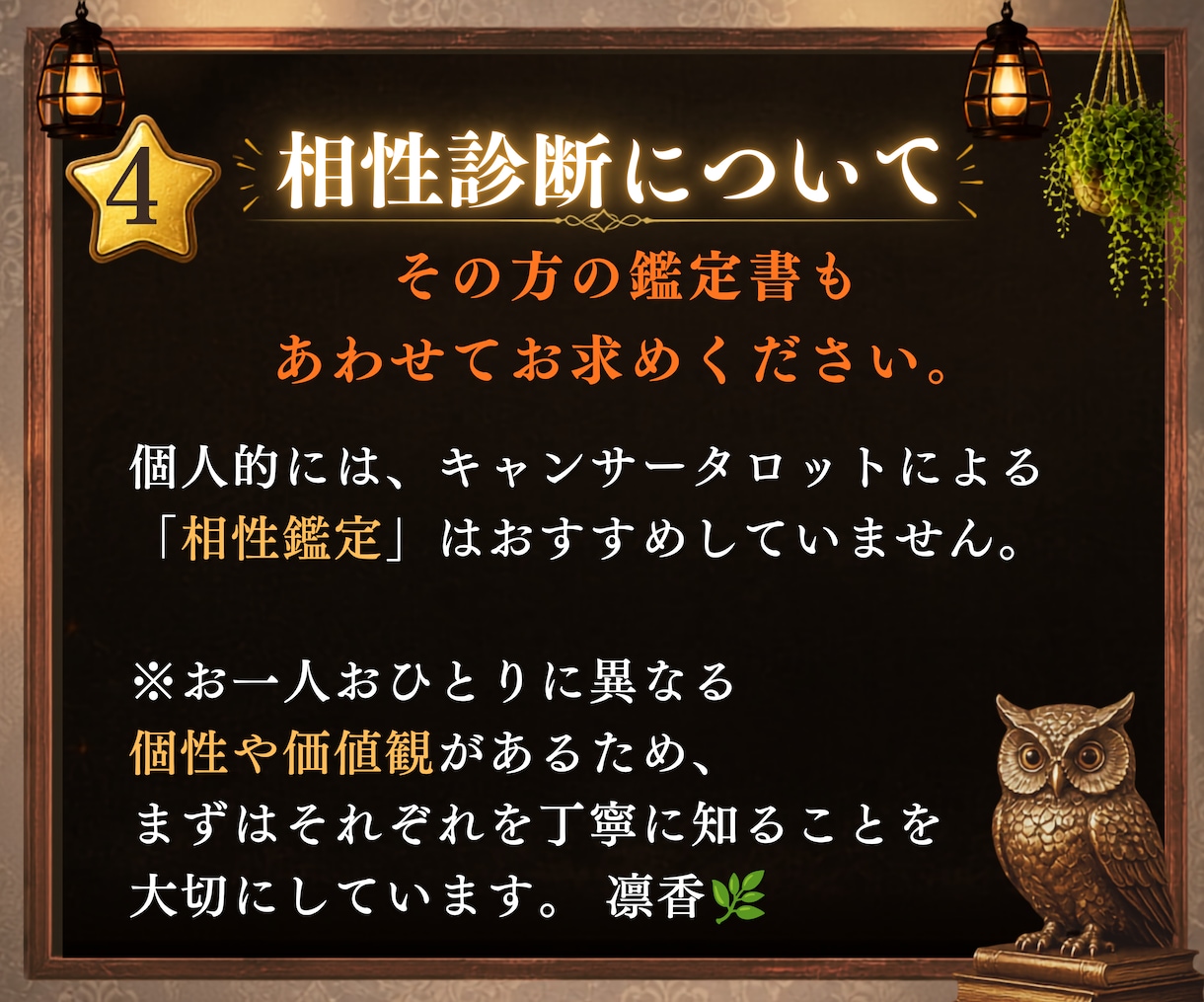 今話題のキャンサータロット×数秘術で占います 生年月日とお名前から本質・才能・一年の流れを読み解きます。 イメージ10