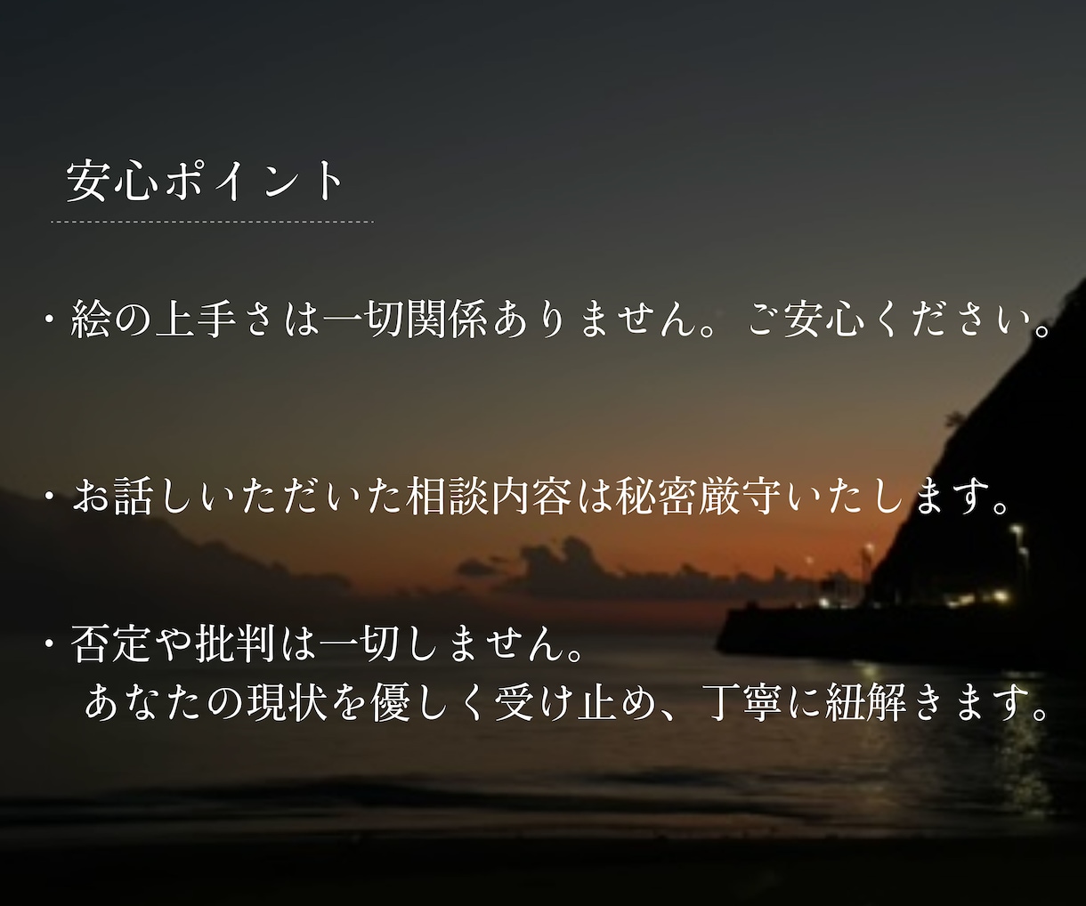 行動心理学で解析！無意識の行動選択を紐解きます チャット完結｜話すのが苦手でもOK。失敗を繰り返すあなたへ。 イメージ5