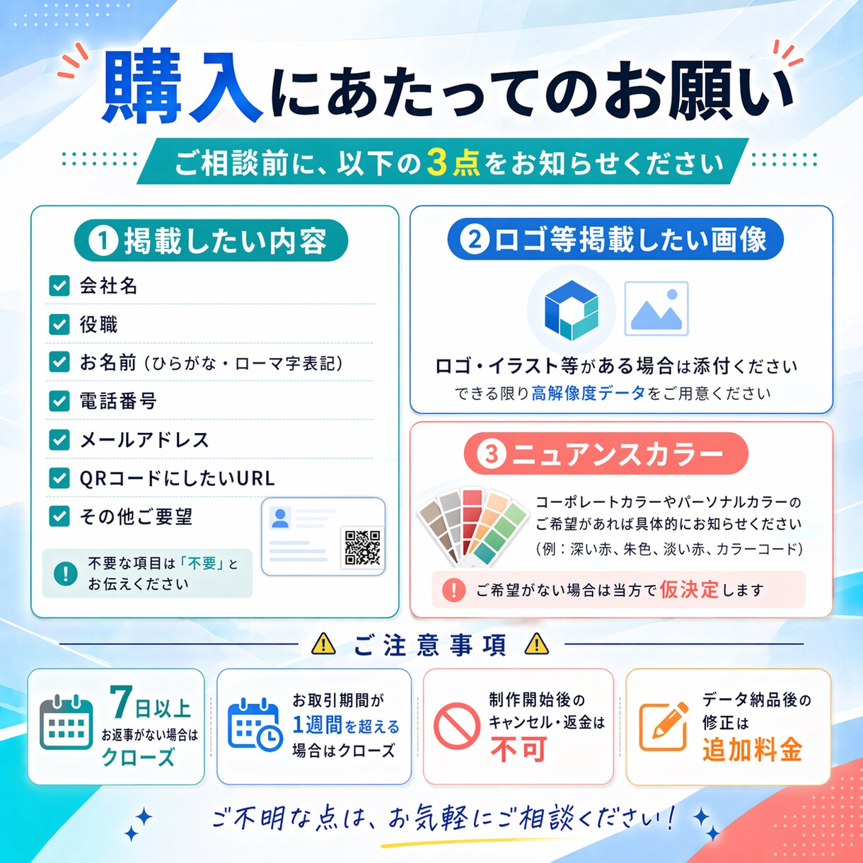プレゼンのプロが制作！バーチャル背景作ります あなたのオンラインプレゼンをより良いものにしませんか？ イメージ2
