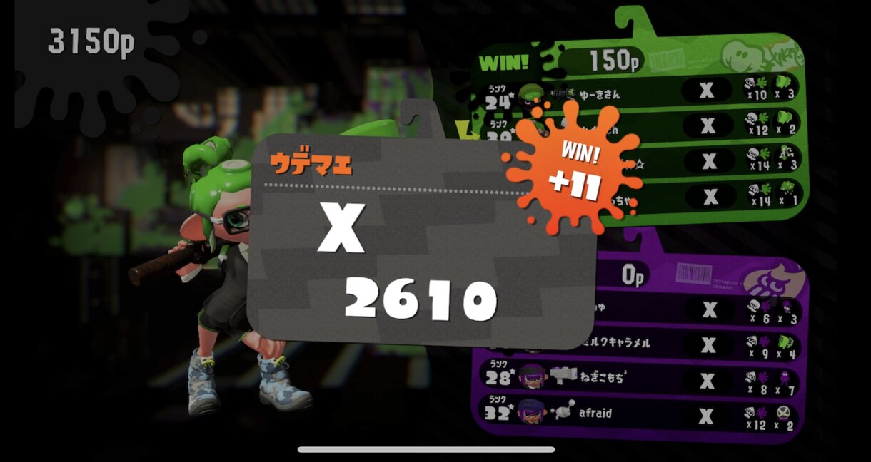 スプラトゥーン2・【動画解説】全力アドバイスします Xパワー2640‼️現在総合評価MAX！ イメージ3