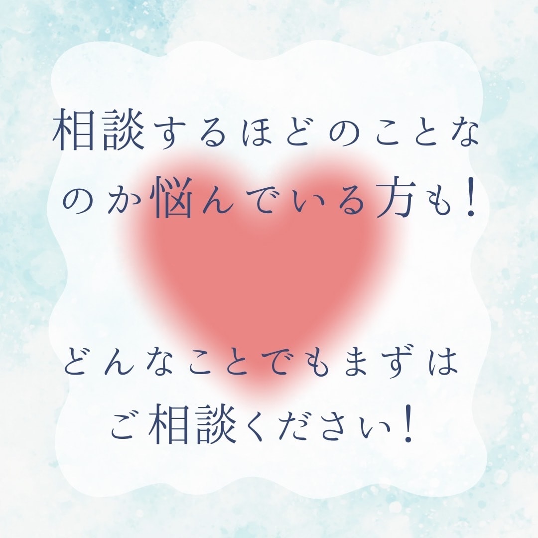 現役医師に電話で相談できます 身内からの相談のように本音でお答えします！ イメージ9
