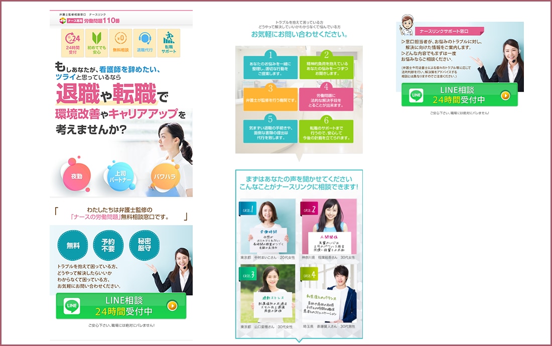 やさしく伝わる1ページLPを制作します 世界観に寄り添うやさしいデザイン イメージ5