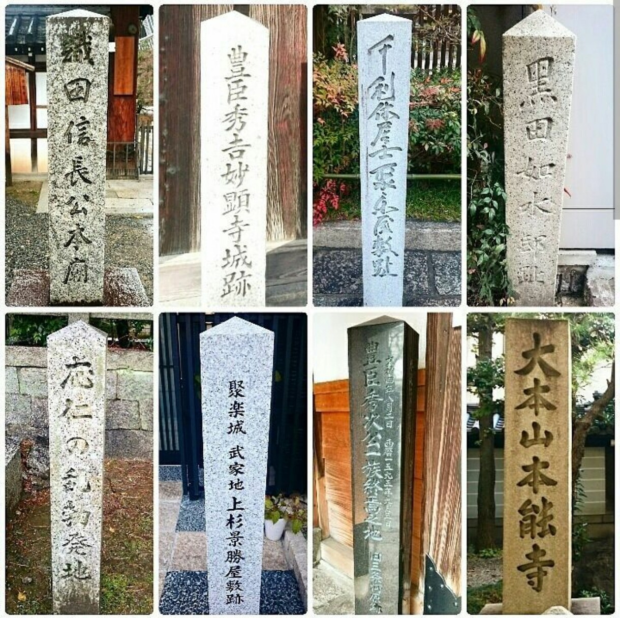 1文字2円でいろいろなジャンルの文章を書きます 京都の名所や戦国や幕末や歴史から映画や音楽の記事を書きます！ イメージ6