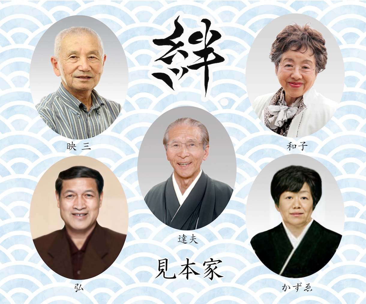 写真プリントを作成送付します プリントを追加したい方【遺影加工は別途、プリントのみ】 イメージ3