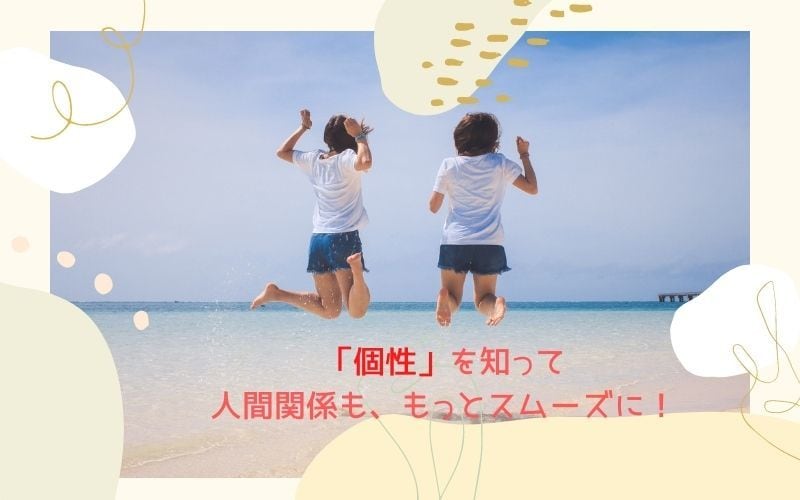 不安や人間関係のお悩み・数秘でスッキリさせます あなたの「得意」や今の流れを徹底解説！エネルギー調整つき☆ イメージ2