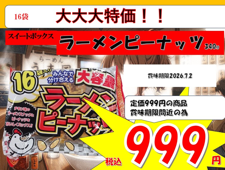 小さいA4のサイズからチラシを作製いします 他とは違うアレンジで制作していきます イメージ3