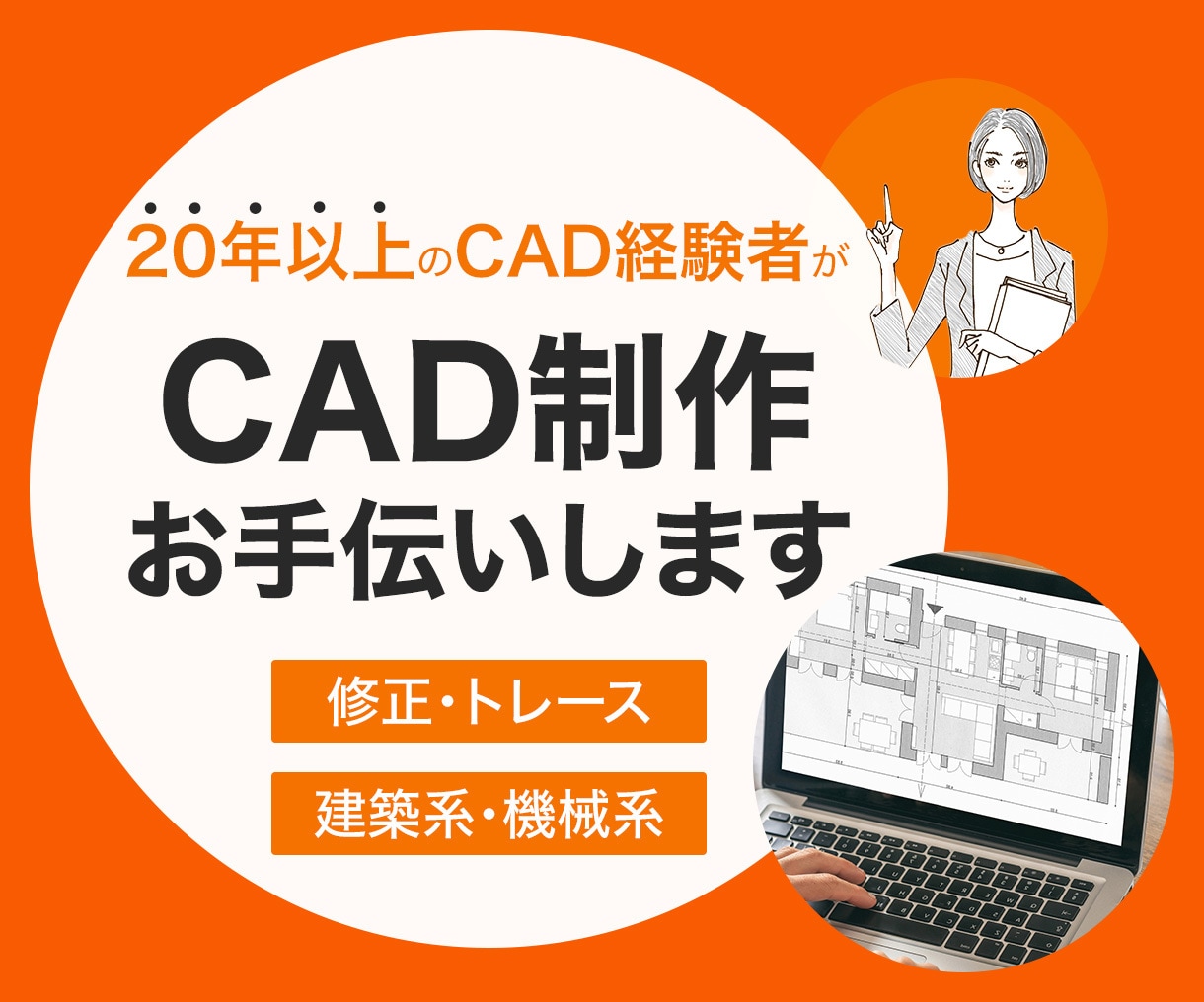 建築関係のバナー制作いたします 建築の魅力を、視覚で伝える。プロのバナー制作サービス イメージ6