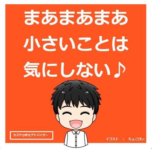 健康に関するお悩みをマッサージ師がアドバイスします 国家資格/鍼灸あん摩ﾏｯｻｰｼﾞ指圧師免許取得/施術歴30年 イメージ4