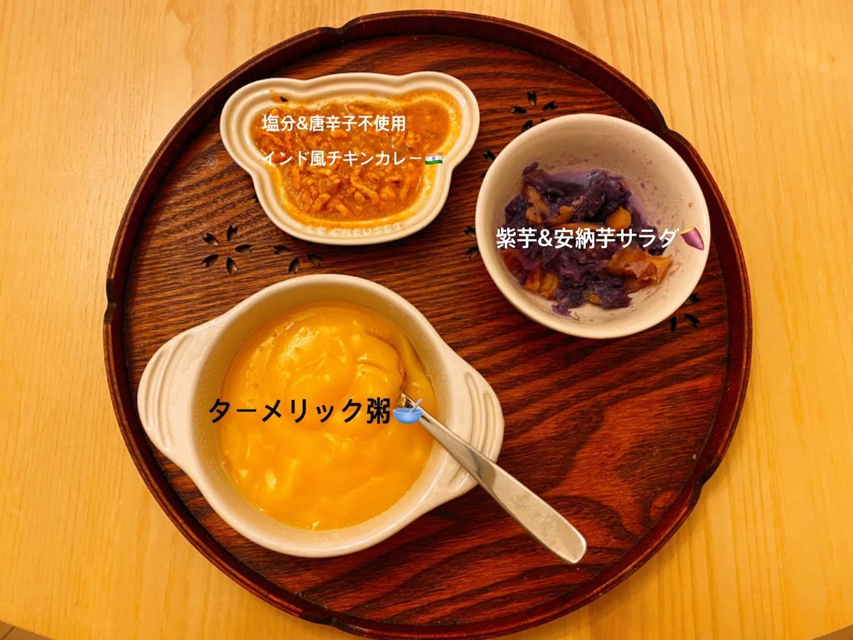 離乳食のアドバイスします ジーナ式育児をベースに離乳食のアドバイス承ります イメージ2