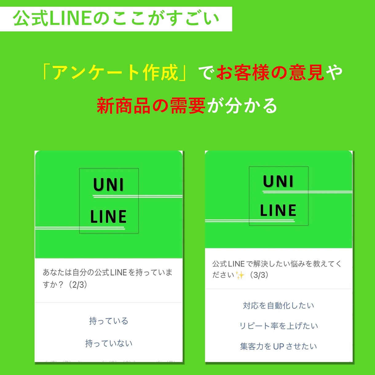 認定資格者が公式LINEを毎月運用します ～LINE公式認定資格保有者によるお店の売り上げ最大化～ イメージ5