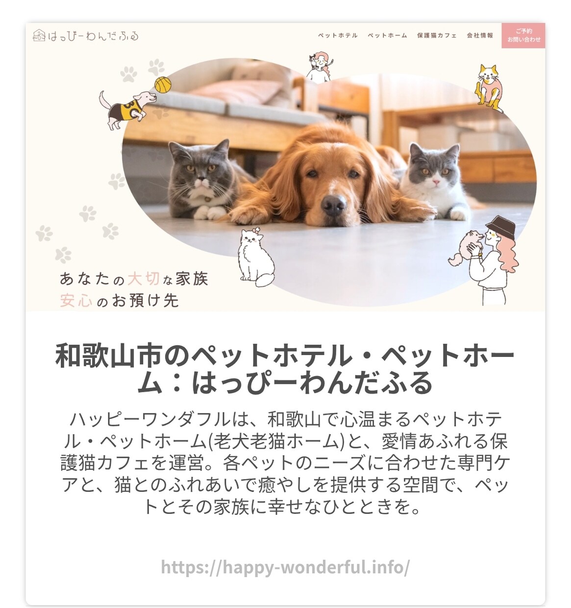 STUDIOで高品質なHPを作ります 実績50件超のプロが格安提供！素材準備不要プランもあり イメージ6