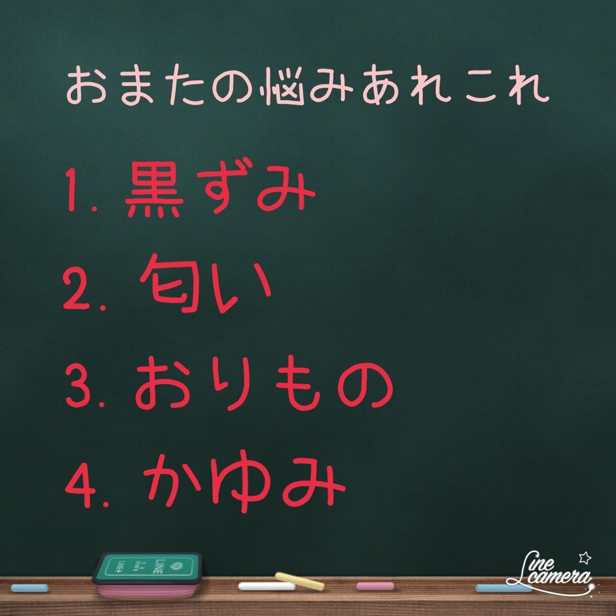 女性の新常識☆膣ケア講座開催します 女性の７割が感じてるデリケートゾーンのお悩み膣ケア膣トレ イメージ2