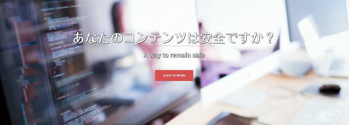 wordpressで企業サイトをリニューアルします 貴社の魅力を最大限に引出しつつ、セキュリティ対策も実施します イメージ5