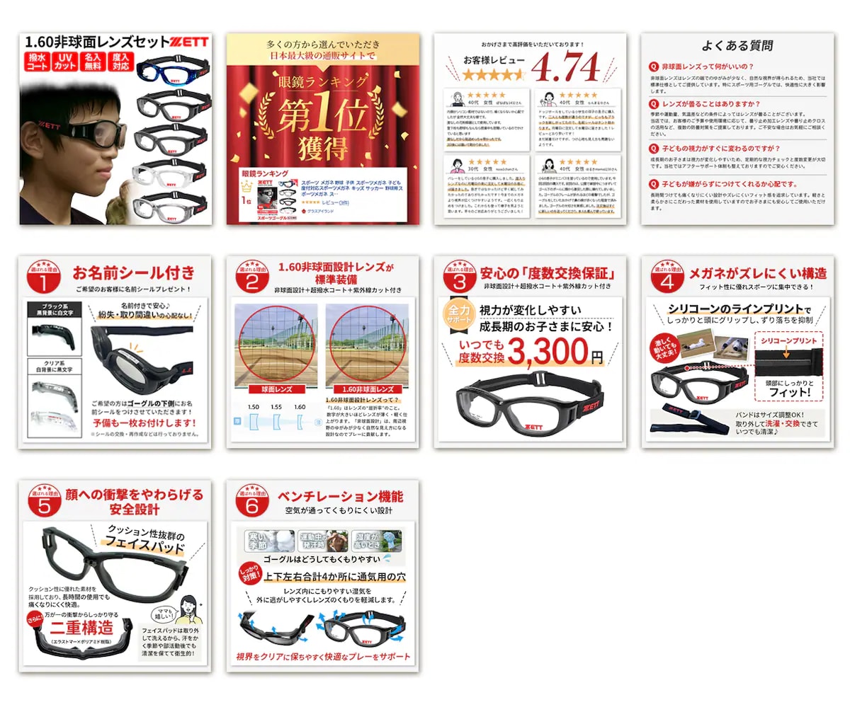 Amazon・楽天などのEC商品画像制作いたします 子育て現場を知るママデザイナーがやさしく丁寧にサポートします イメージ4