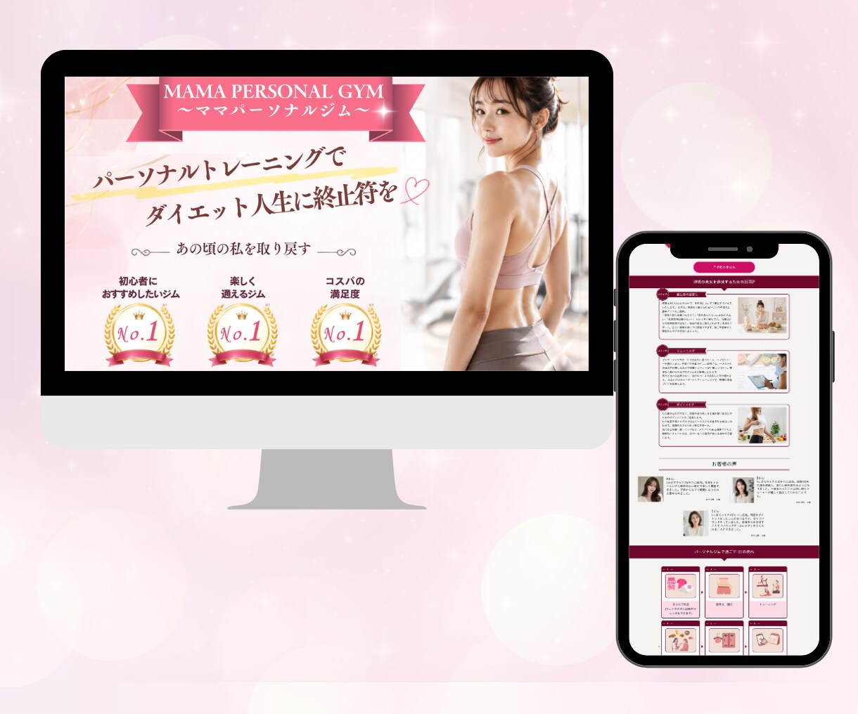ペライチ|伝わる・集客・惹きつけるLP制作します デザインだけでなく構成・文章・導線設計までサポート イメージ4