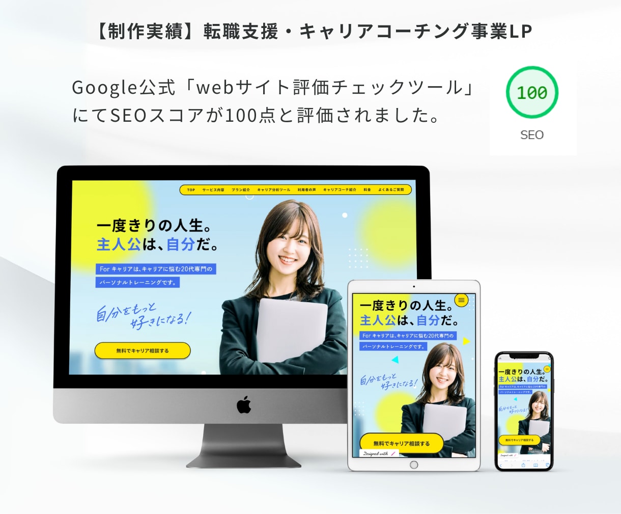 SEO◎インボイス◎StudioでHP作ります 高品質｜簡単更新 | WEBサイト ホームページ LP イメージ3