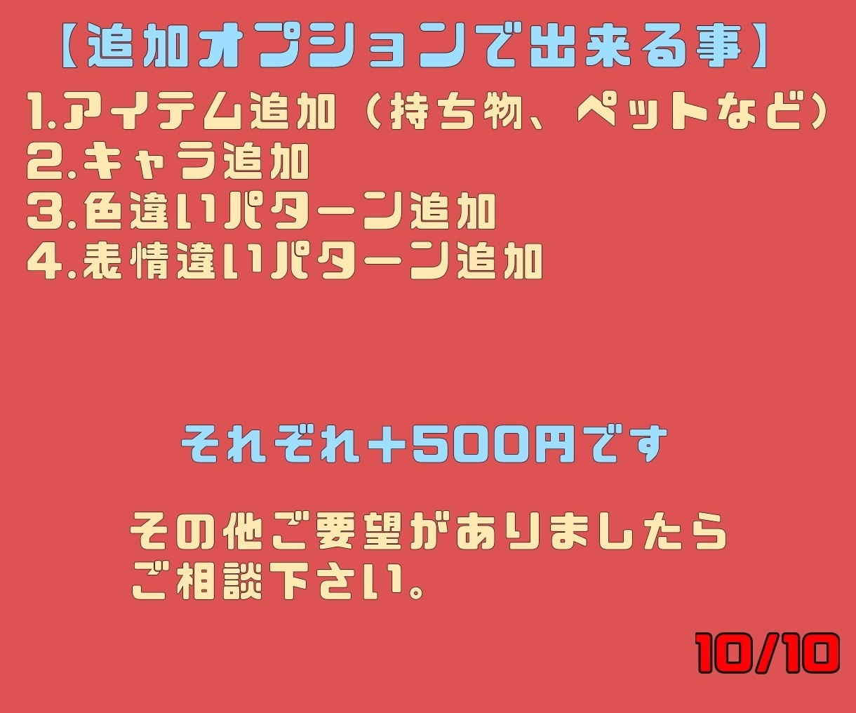 印象に残る！シンプルなアイコン作成します サンプルやポートフォリオも是非ご覧下さい。 イメージ10