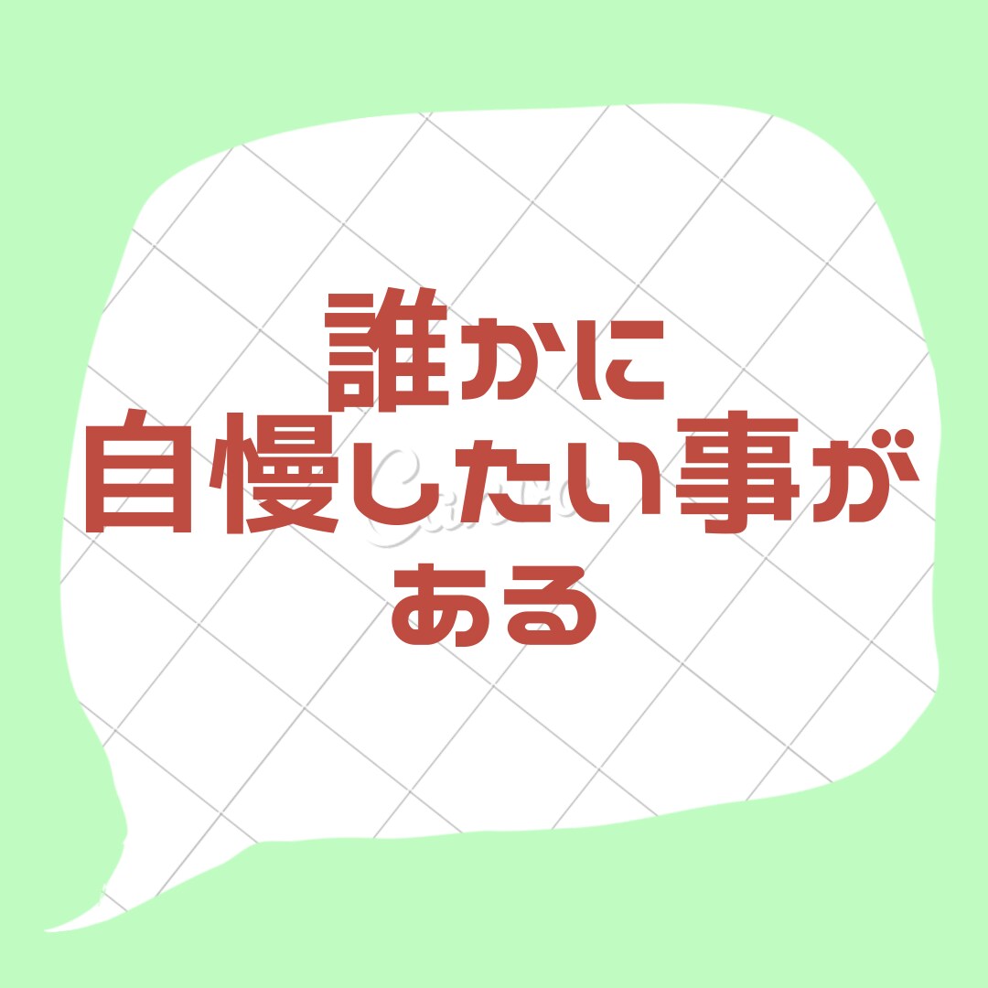 LINE感覚で24時間お話します 現役占い師＆介護福祉士が、なんでも聞いちゃいます♪♪ イメージ5