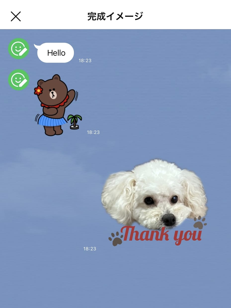 ペットの写真でLINEスタンプを作ります 大好きなペットの写真でLINEスタンプを作りたい方へ イメージ5