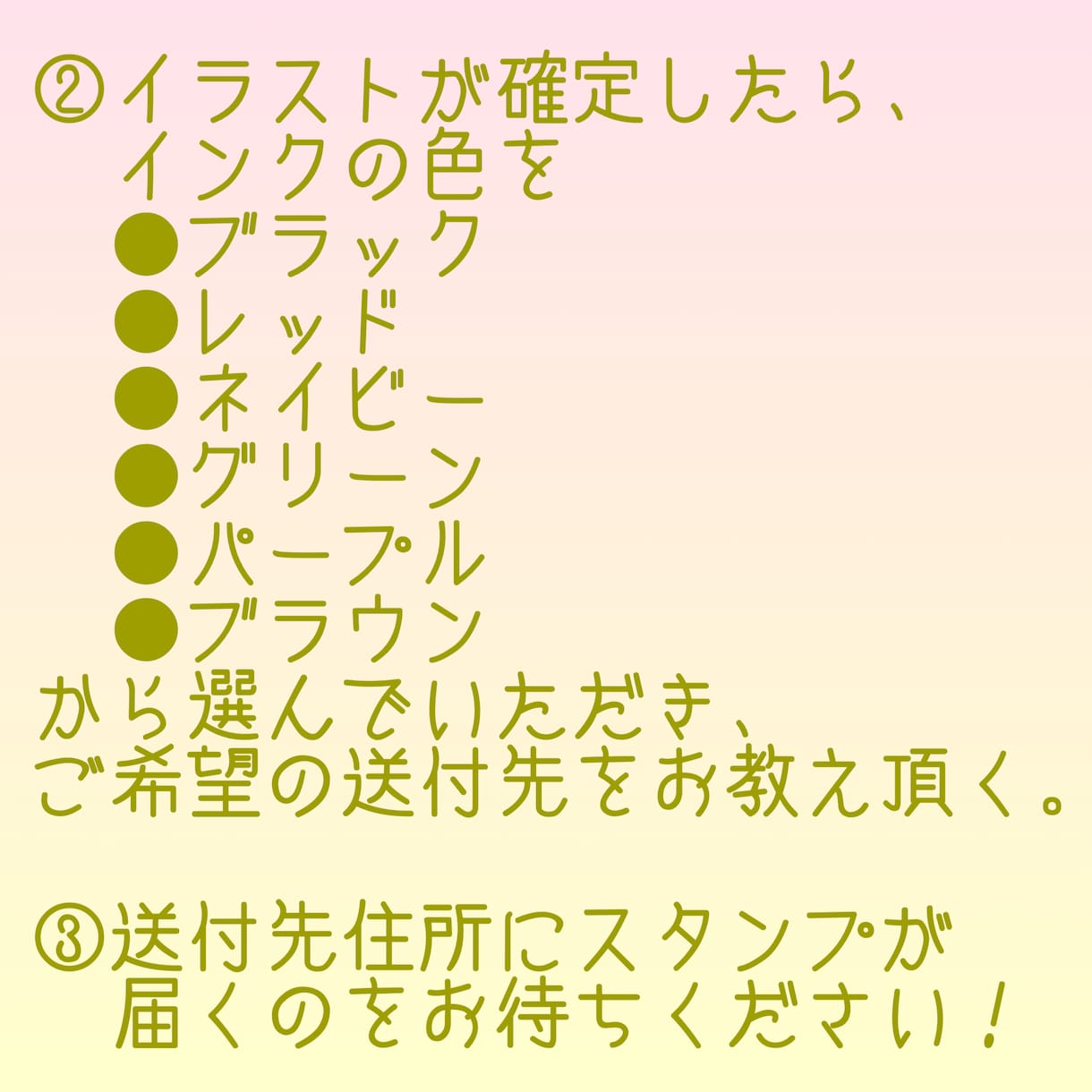 年賀状や日記にも！あなただけのスタンプ作ります あなたやご家族やペットやお子様との記念にどうぞ！ イメージ5