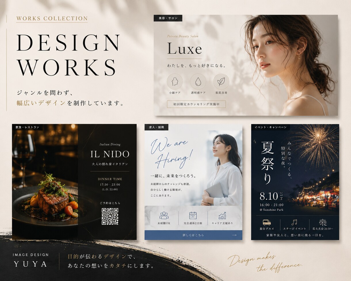集客につながる看板をデザインします お店の魅力が一目で伝わるデザインを制作します イメージ3