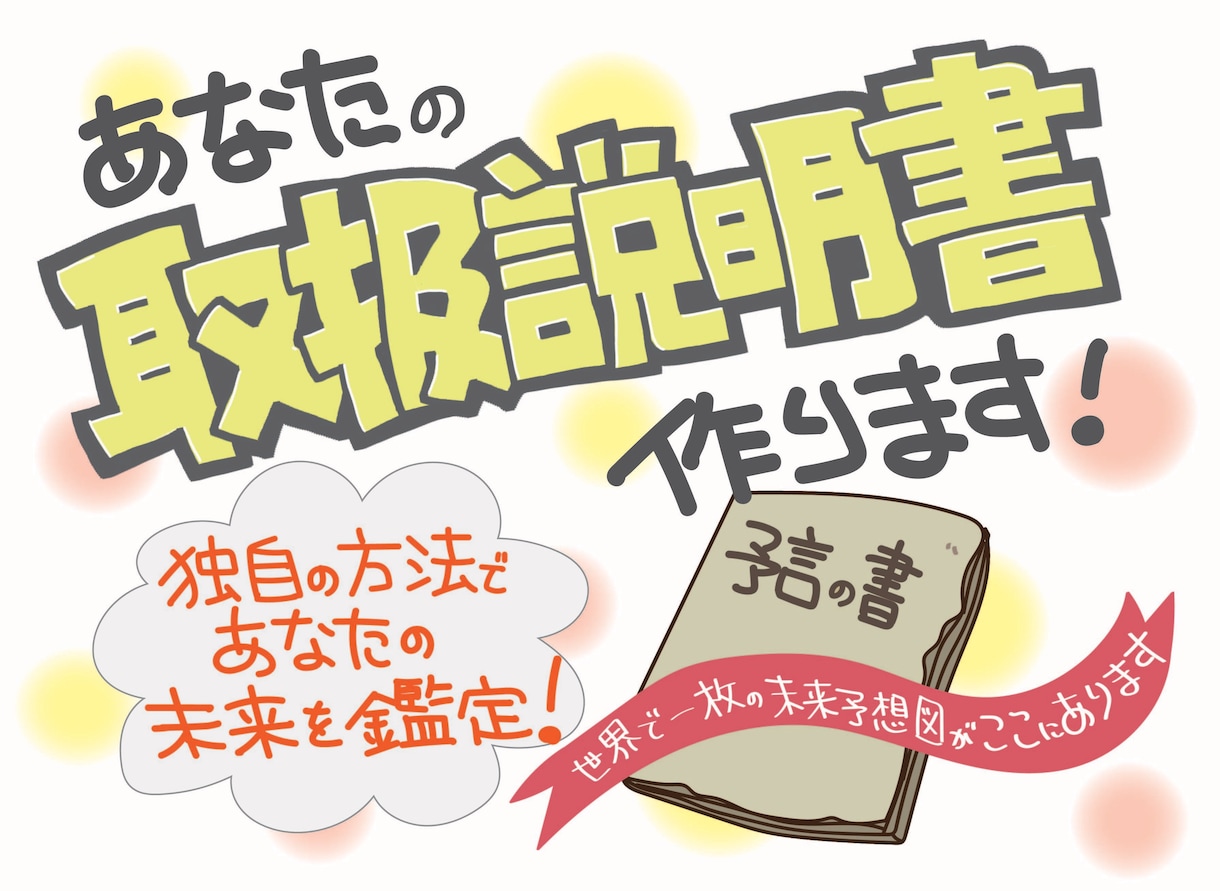 手書き文字☆手書き作品☆輝く手書きPOPを作ります 手書きPOPライターが素敵なPOPやメッセージを作成！ イメージ4
