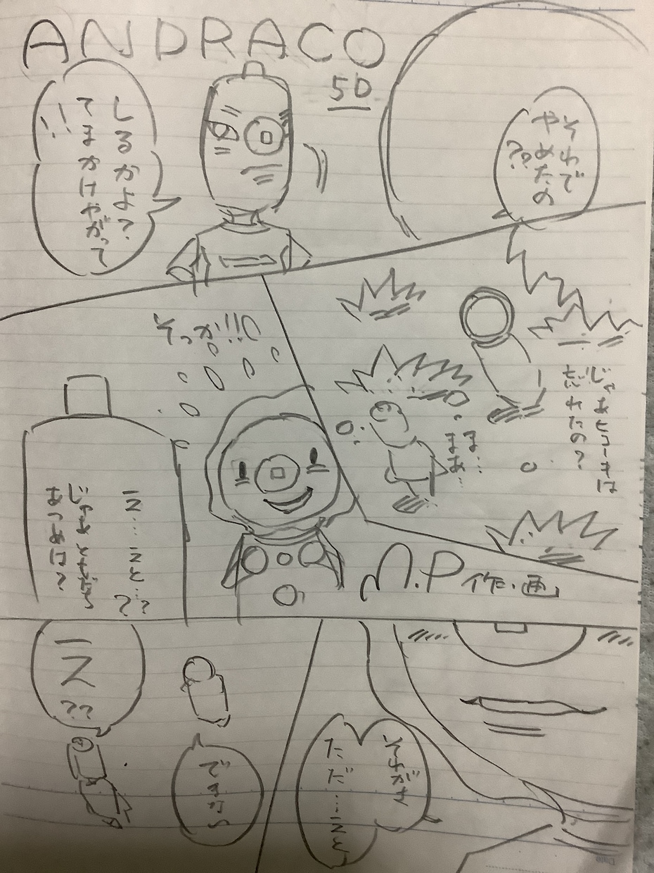 鳥山明×やなせたかしのイラストデザインします 当方特製のキャラクターイラスト売ります イメージ6