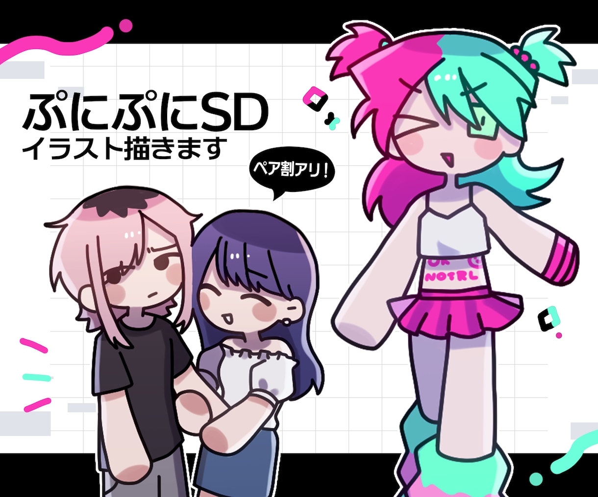ぷにぷにSDイラスト描きます キャラクター2人頼んでも2,000円！ イメージ1