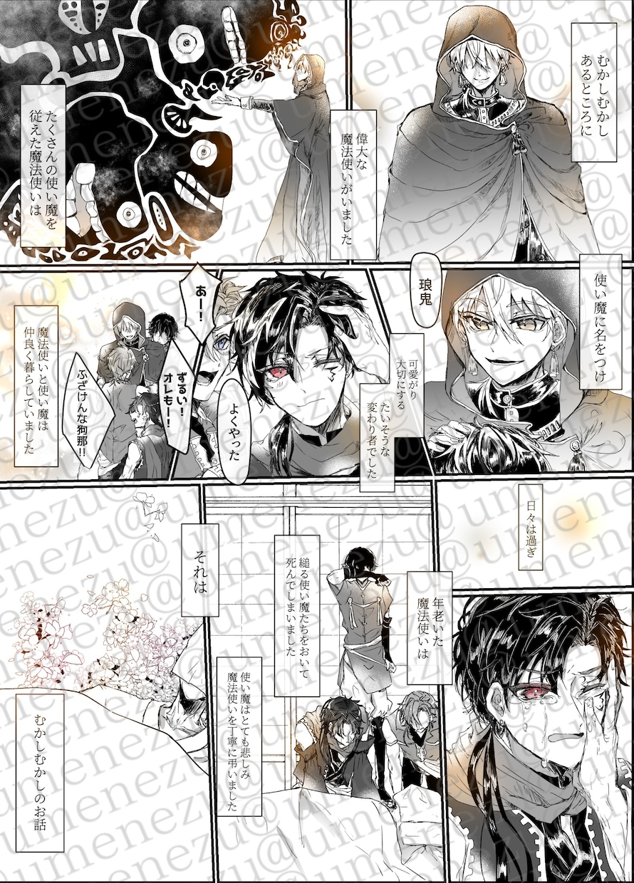 漫画・イラスト制作承ります あなたの理想を漫画やイラストにします！ イメージ2