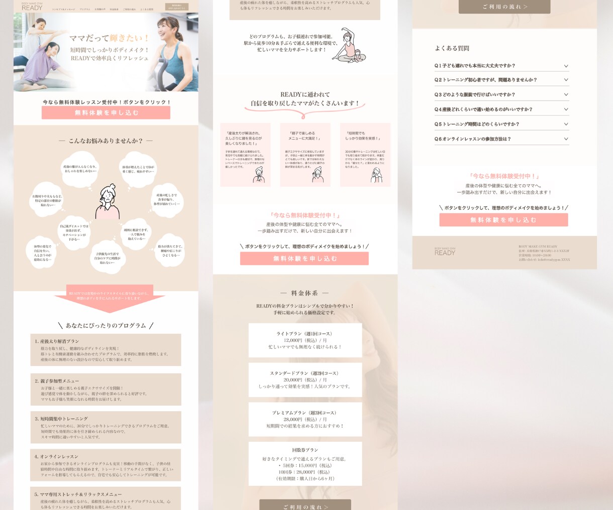 手描きイラスト入り”やさしい世界観”LP制作します 小さなお店・個人ブランドの”らしさ”を、かたちに。 イメージ3