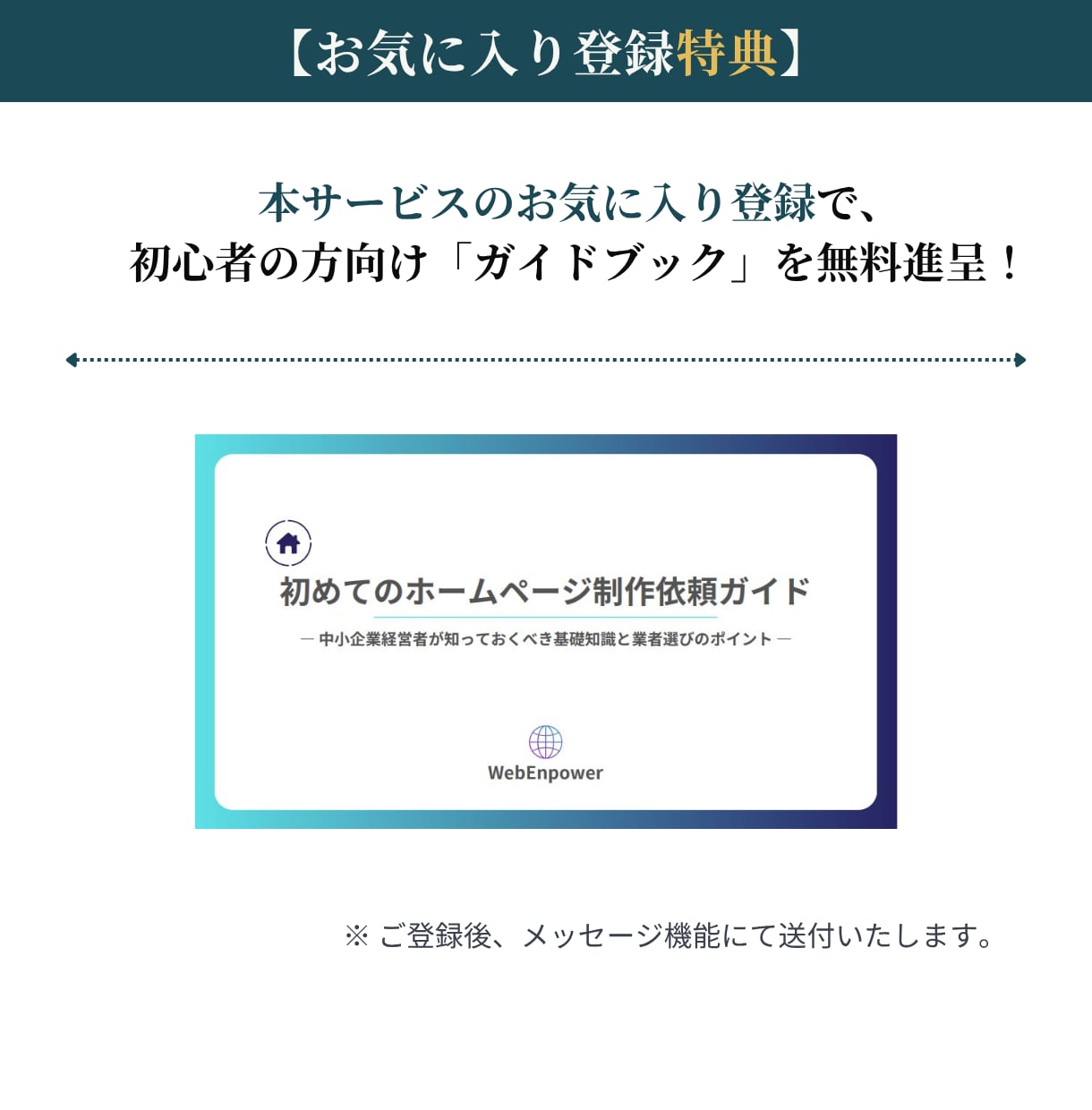 自分で更新できる本格ホームページ(HP)を作ります 【限定2社価格】WordPressでオリジナルデザイン制作! イメージ2
