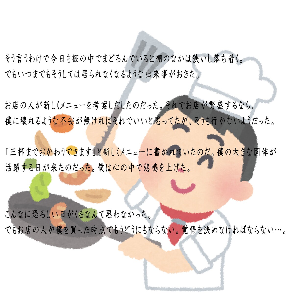設定を元に童話書きます 頭の中で浮かんだ物語を制作したい方へ。 イメージ3
