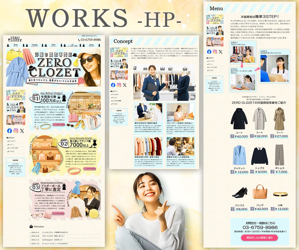 思わず目にとまるWEB画像制作します LP/HP/バナー/サムネイル/SNS投稿画像/広告画像など イメージ3