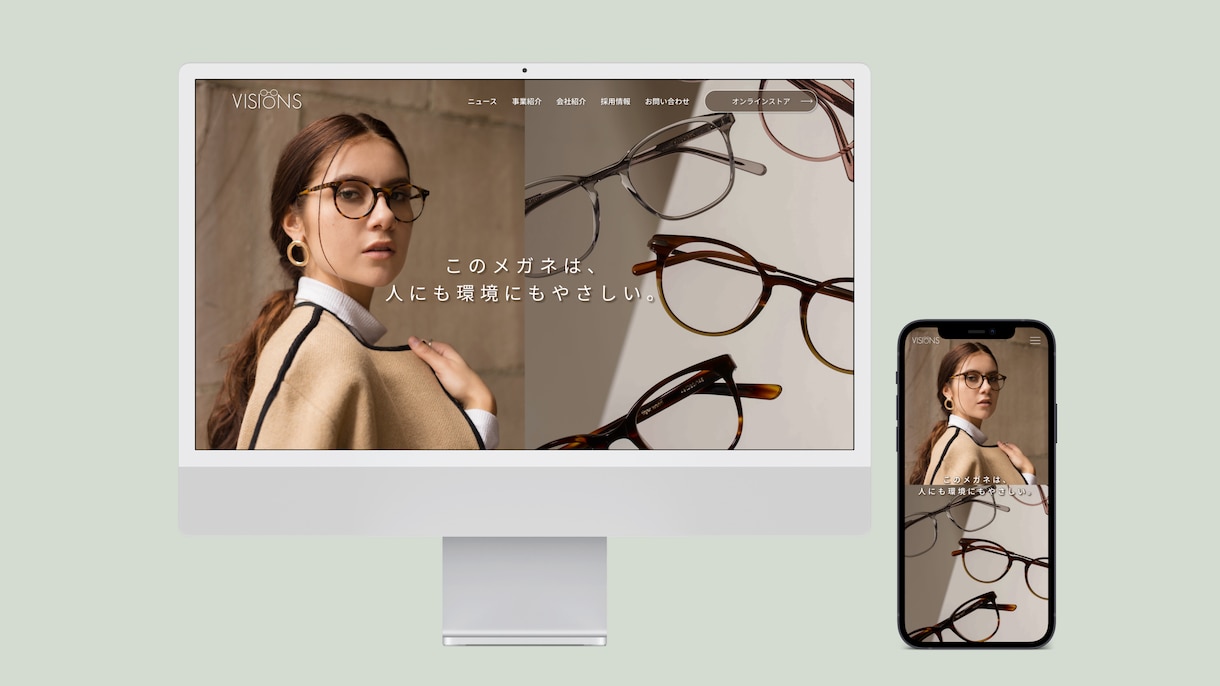 1名様限定！2万円でWebサイトをデザインします シンプルで伝わるデザインを作成いたします！ イメージ4