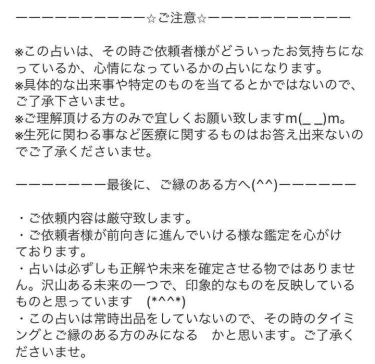 未来からのメッセージと魔法の言葉をお伝えします タロットカードを使い読み解き、魔法の言葉をお伝えします イメージ4